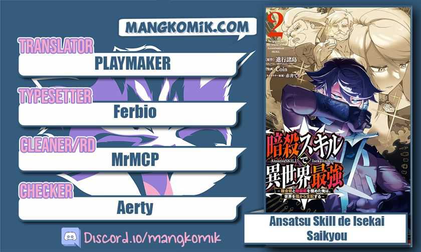 Komik Ansatsu Skill de Isekai Saikyou: Renkinjutsu to Ansatsujutsu o Kiwameta Ore wa, Sekai o Kage kara Shihai suru Chapter 08 gambar 1