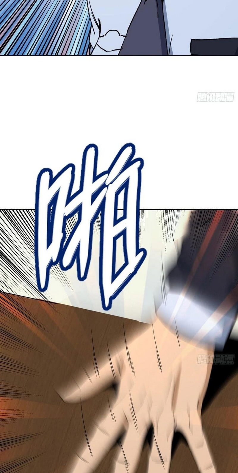 Super Genius Material Chapter 50 - Halaman 19