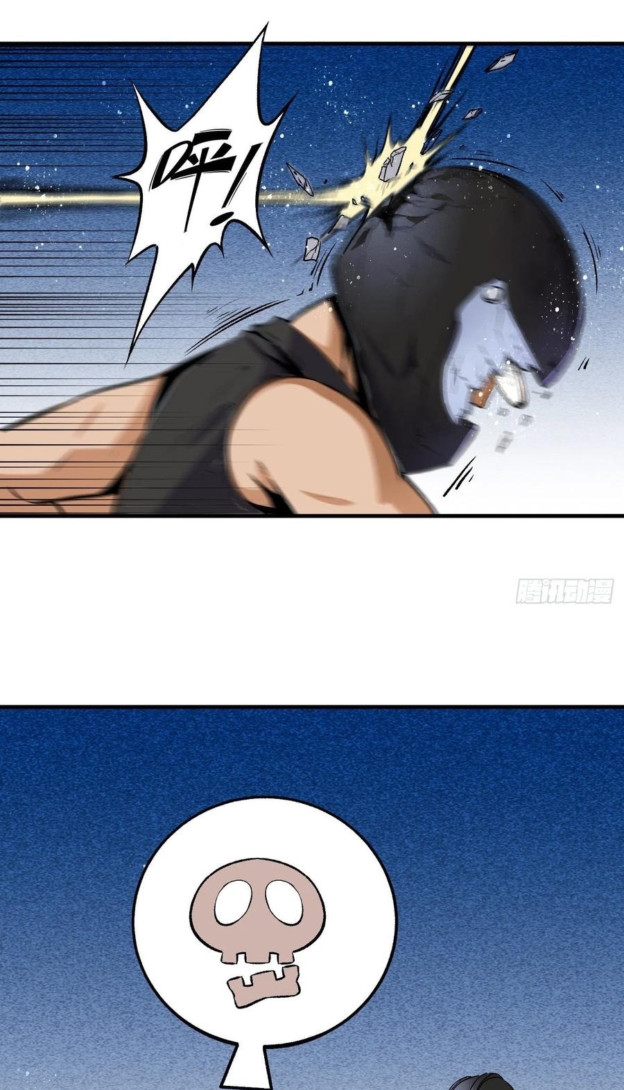 Super Genius Material Chapter 49 - Halaman 3