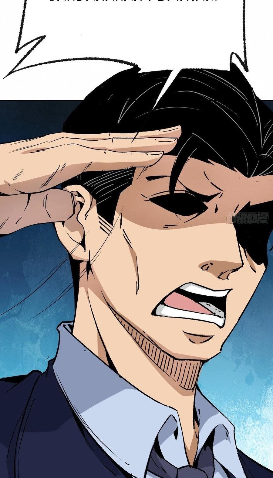 Super Genius Material Chapter 49 - Halaman 34