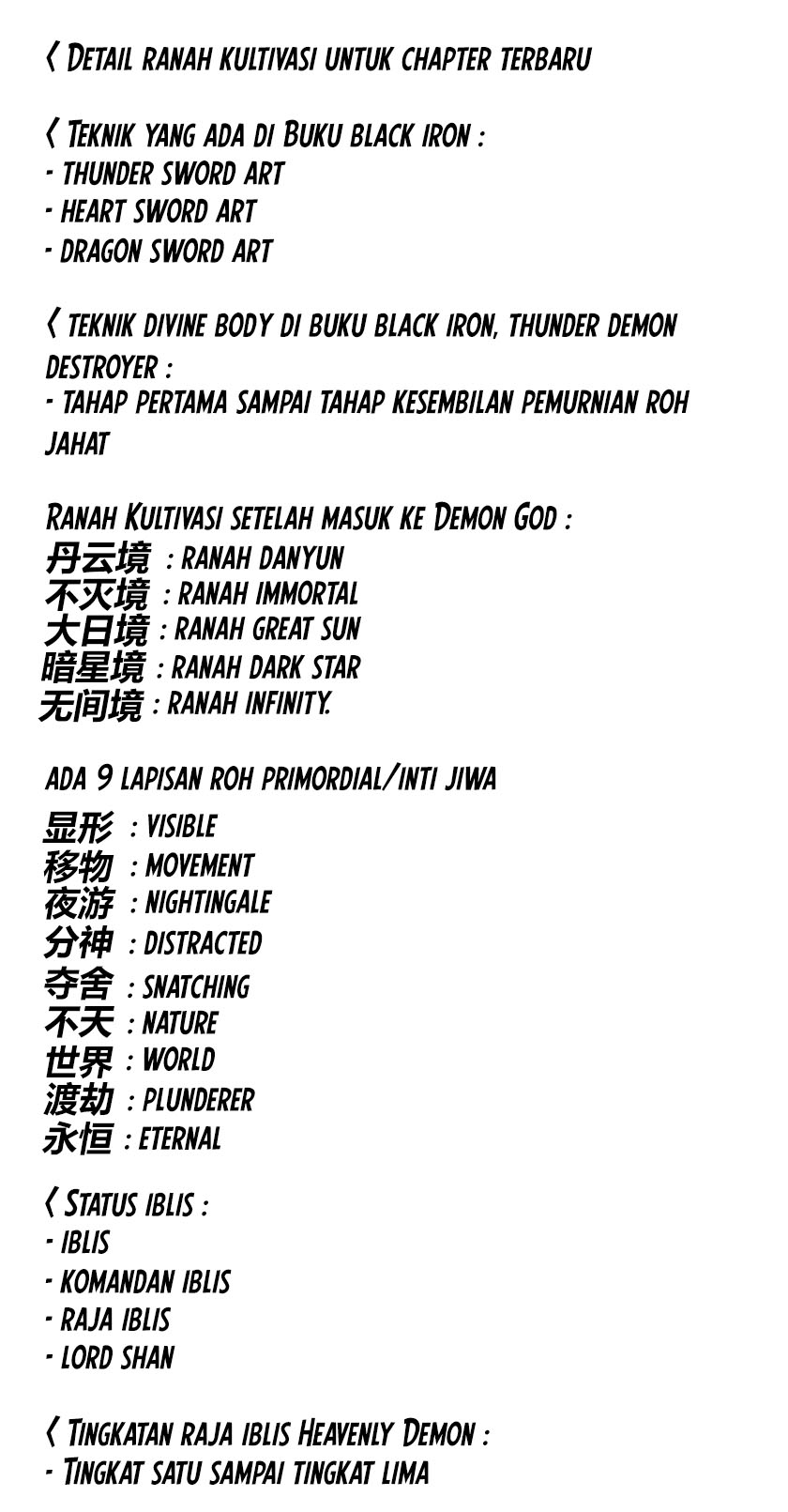 Cang Yuantu Chapter 98 - Halaman 19