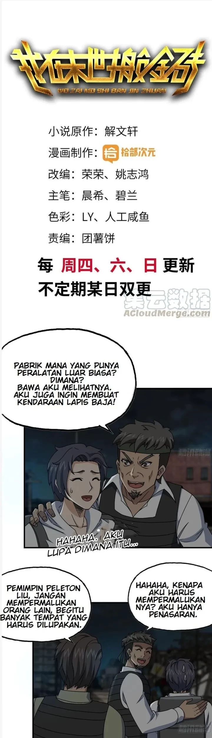 Manhua I Moved The BRICS In The Last Days Chapter 121 gambar 2