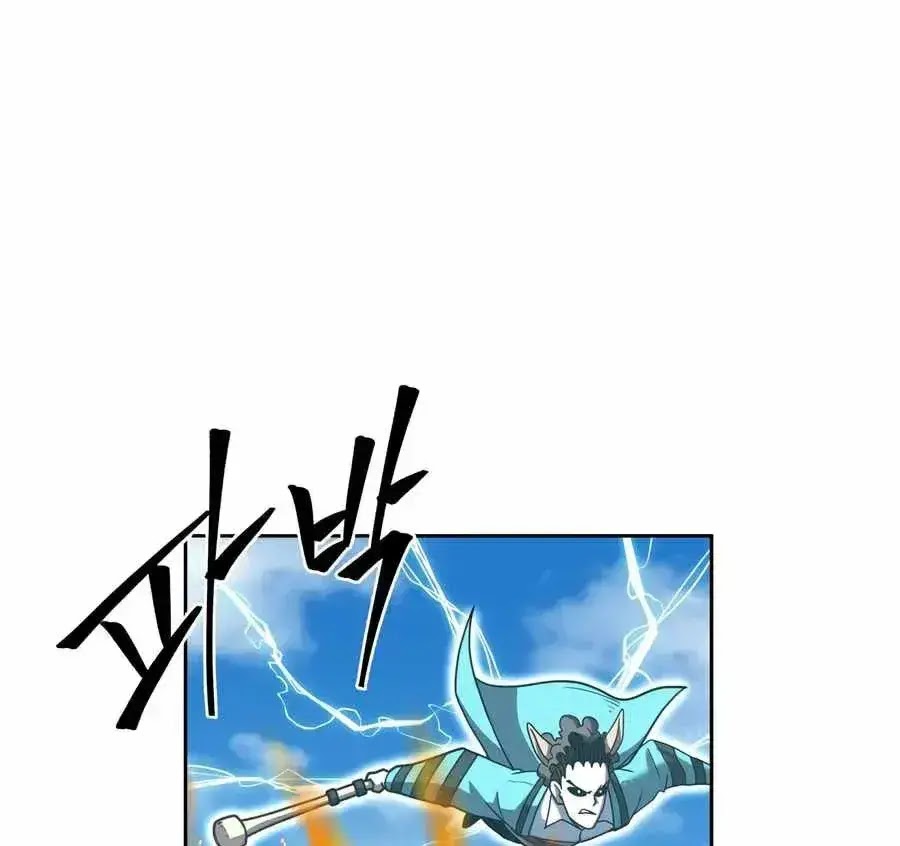Monster Hunter Chapter 08 - Halaman 102