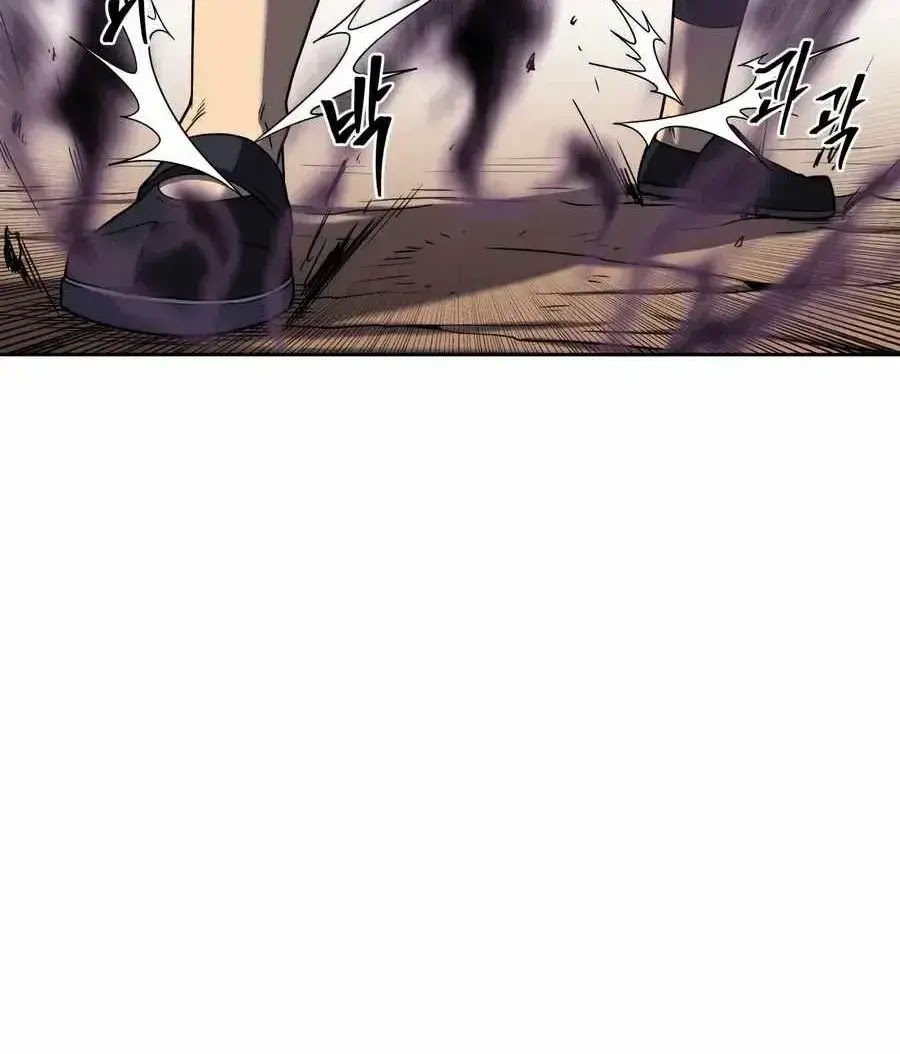 Monster Hunter Chapter 08 - Halaman 82