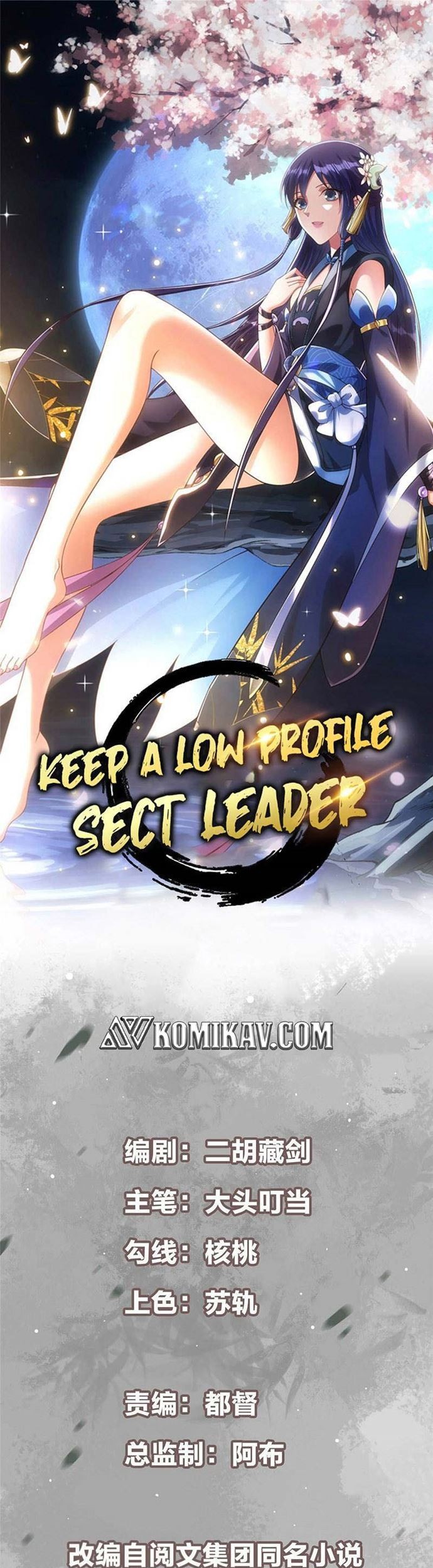 Manhua Keep A Low Profile, Sect Leader Chapter 50 gambar 2