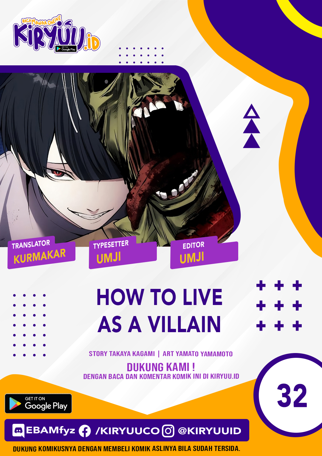 Komik How to Live as a Villain Chapter 32 gambar 1
