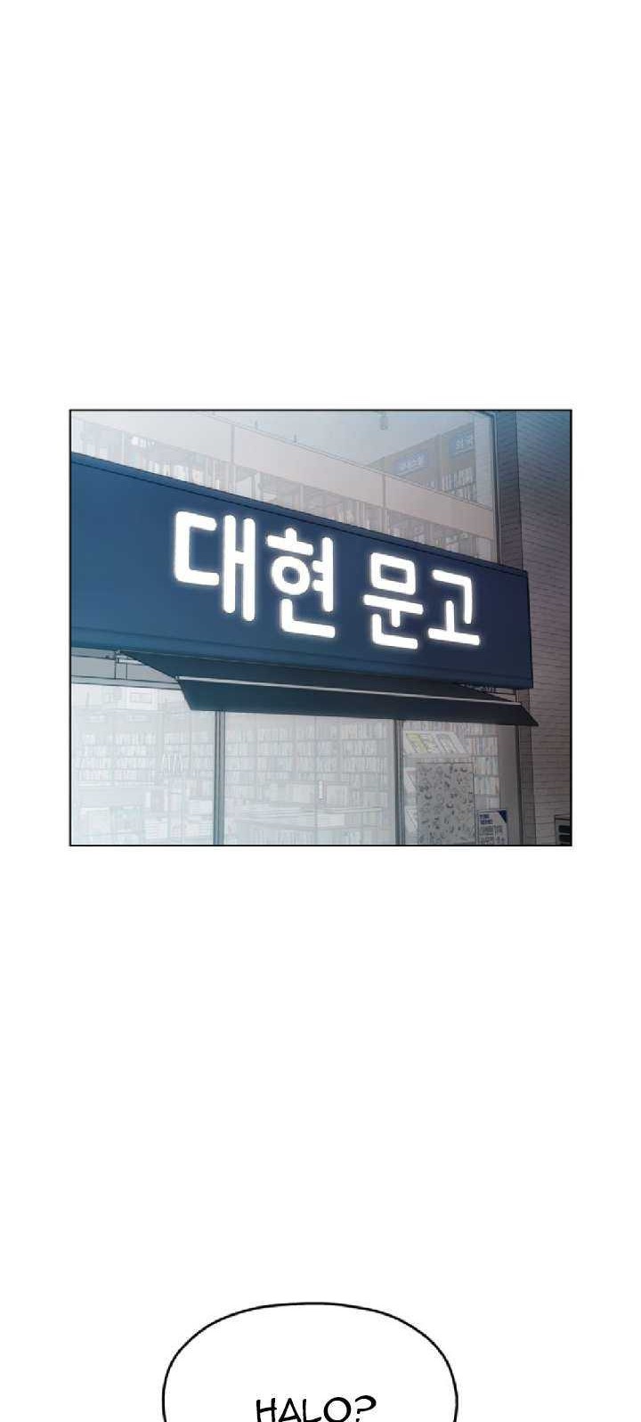 Manhwa Age of Barbarism Chapter 28 gambar 2
