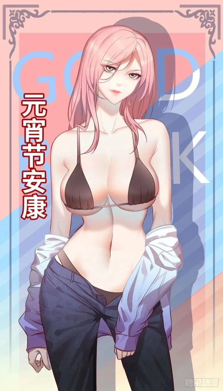 I Moved The BRICS In The Last Days Chapter 124 - Halaman 4