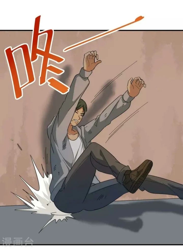 School Flower Master Chapter 24 - Halaman 10