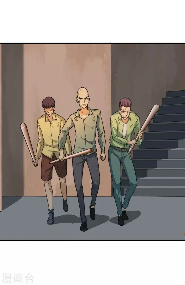 School Flower Master Chapter 24 - Halaman 3