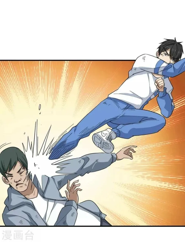 School Flower Master Chapter 24 - Halaman 9