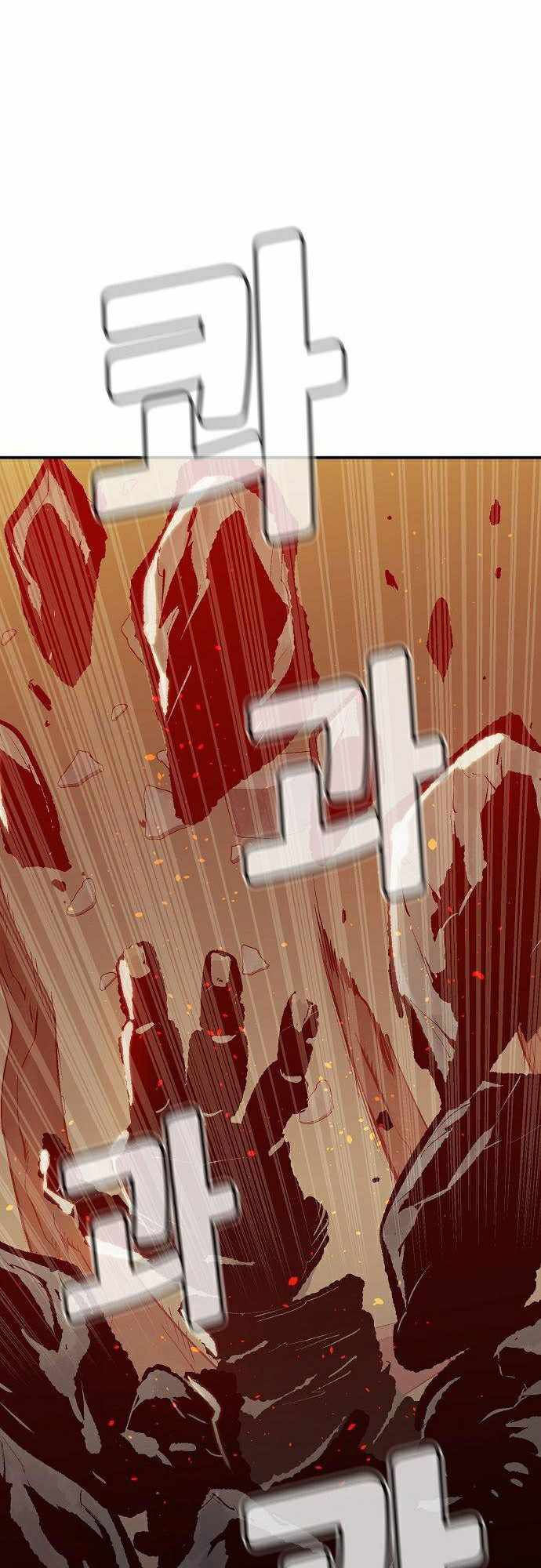 Alone Necromancer Chapter 29 - Halaman 72