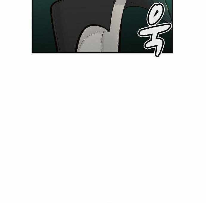 Alone Necromancer Chapter 29 - Halaman 80