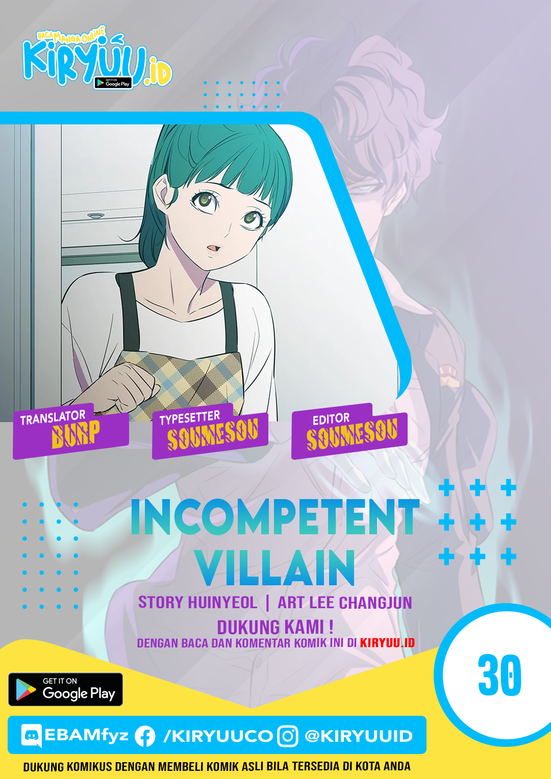 Komik Incompetent Villain Chapter 30 gambar 1