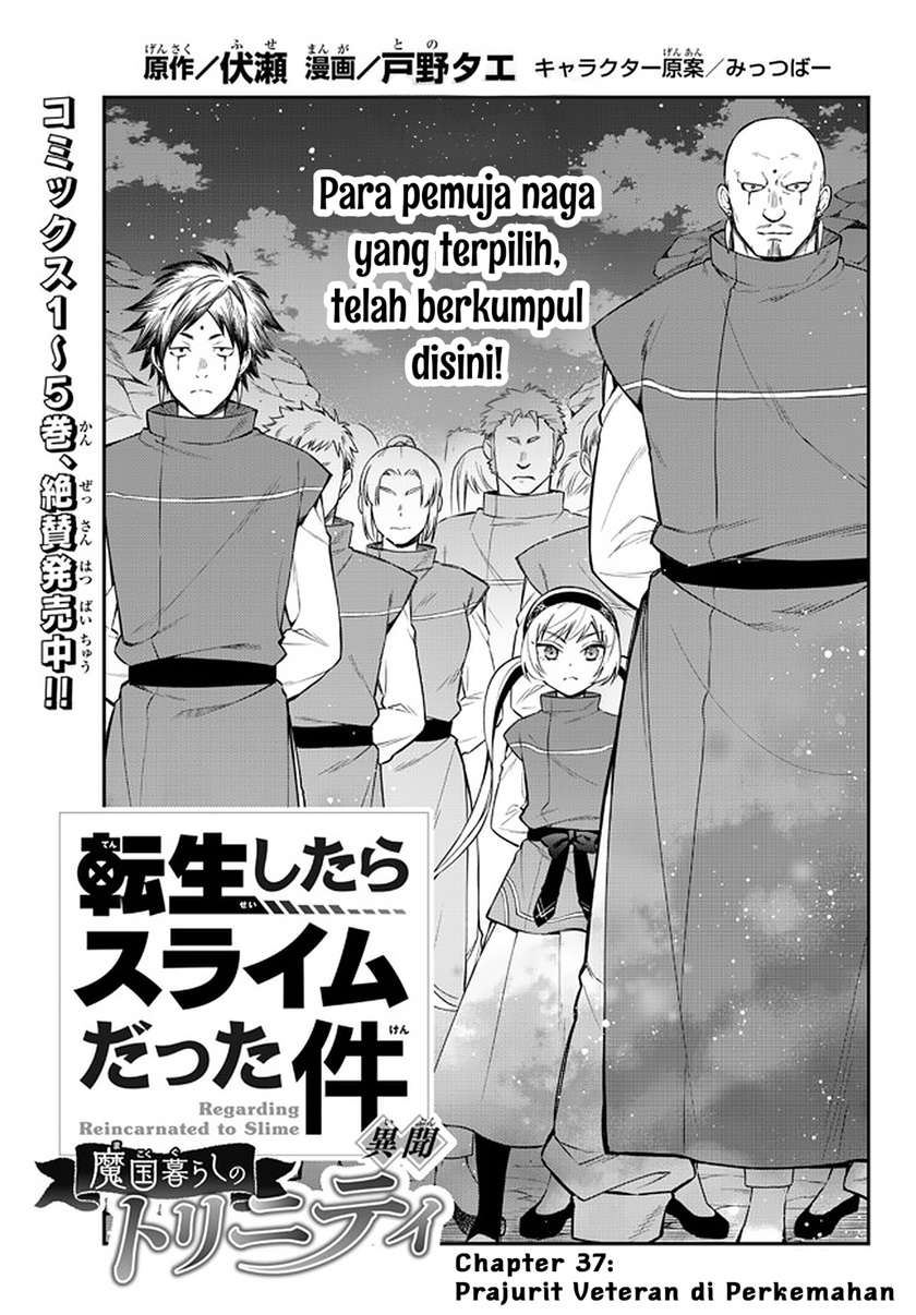 Manga Tensei Shitara Slime Datta Ken Ibun: Makoku Gurashi no Trinity Chapter 37 gambar 2