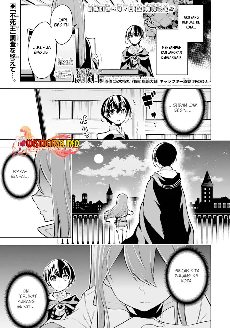 Manga Sobiwaku Zero No Saikyou Kenshi Demo, Noroi No Soubi (kawai) Nara 9999-ko Tsuke-hodai Chapter 23.1 gambar 2