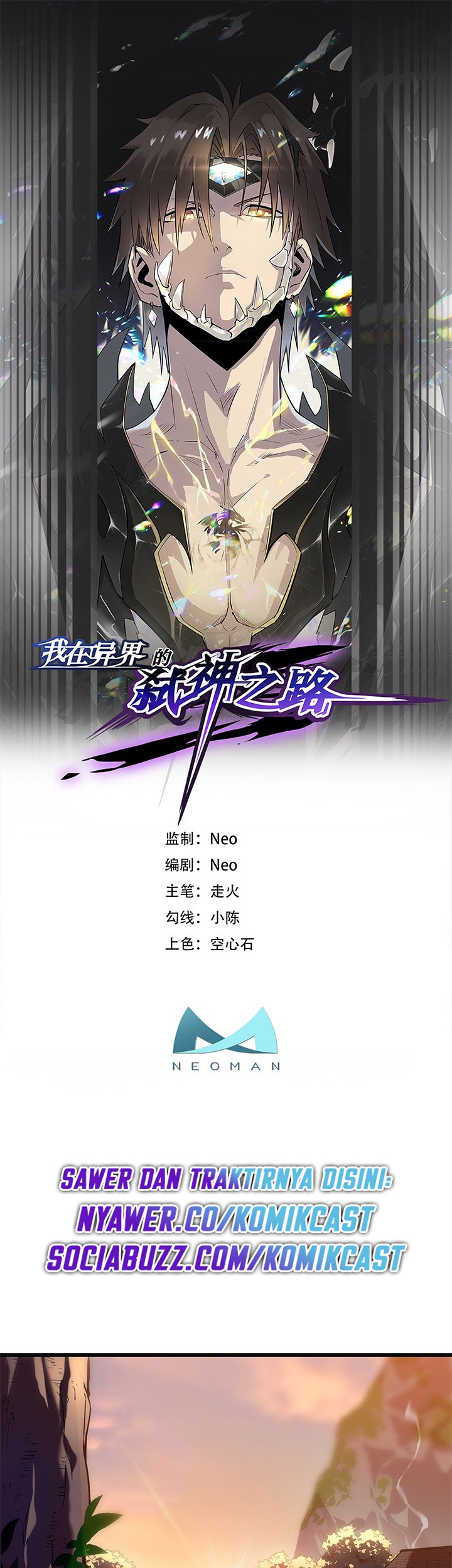 Manhua My Path to Killing God in Otherworld Chapter 36 gambar 2