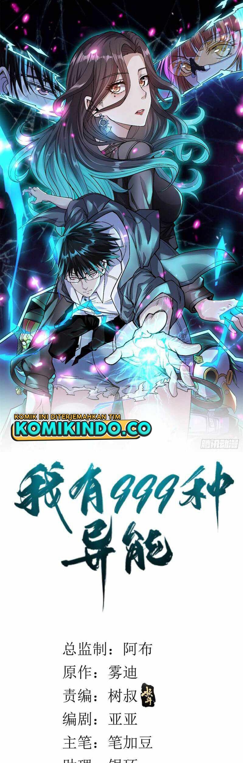 Manhua I Can Snatch 999 Types of Abilities Chapter 62 gambar 2
