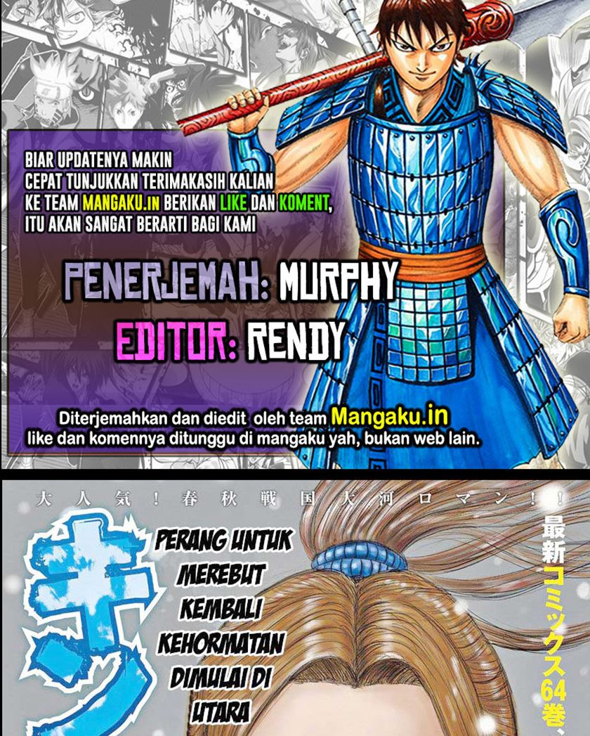 Komik Kingdom Chapter 709 gambar 1