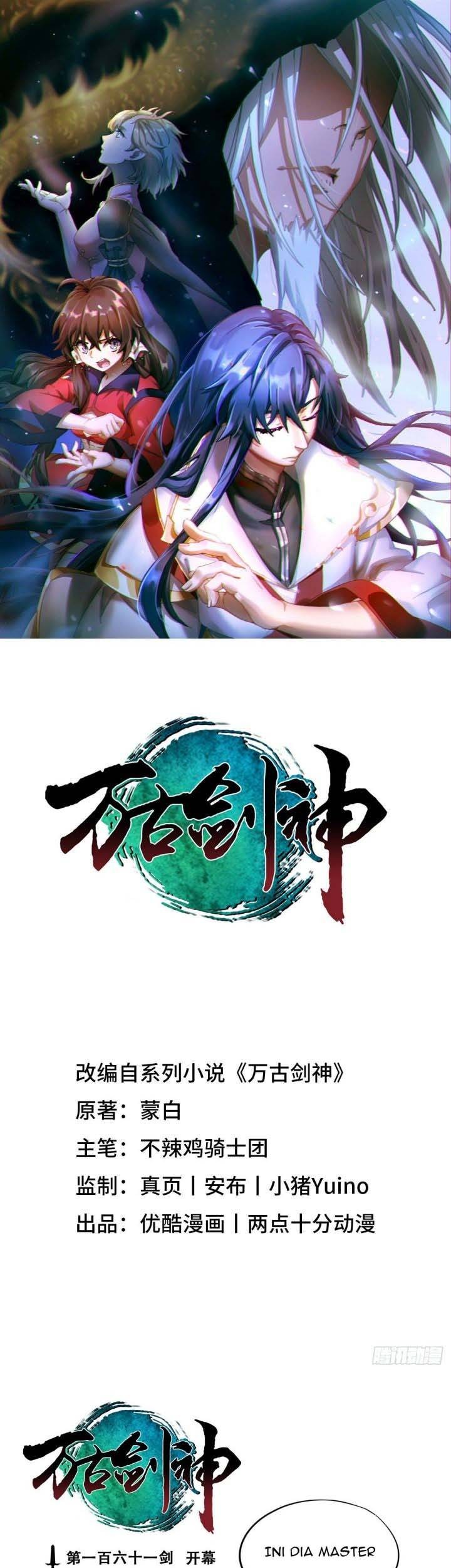 Manhua Everlasting God of Sword Chapter 161 gambar 2