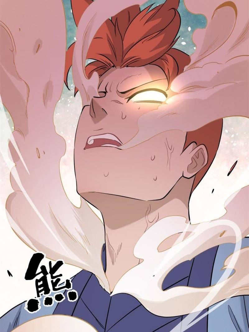 All Hail the Sect Leader Chapter 124 - Halaman 21