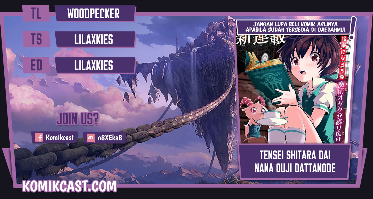 Komik Tensei Shitara dai Nana Ouji dattanode, Kimamani Majutsu o Kiwamemasu Chapter 73 gambar 1