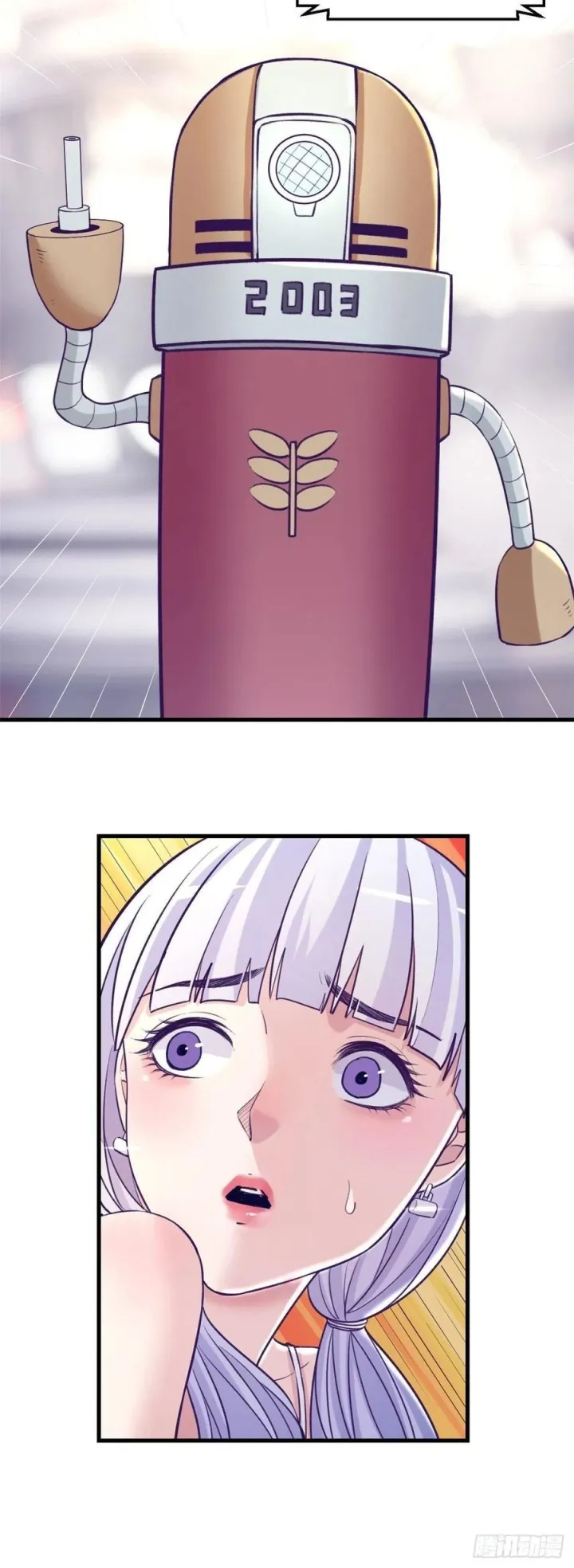 My Exclusive Dream World Adventures Chapter 111 - Halaman 17