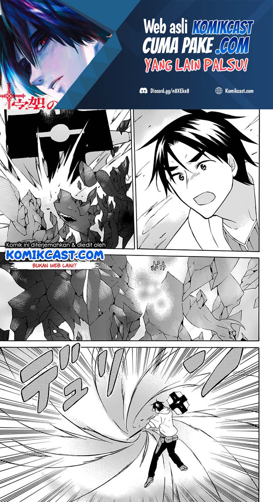 Manga Level 1 dakedo Unique Skill de Saikyou desu Chapter 31 gambar 2