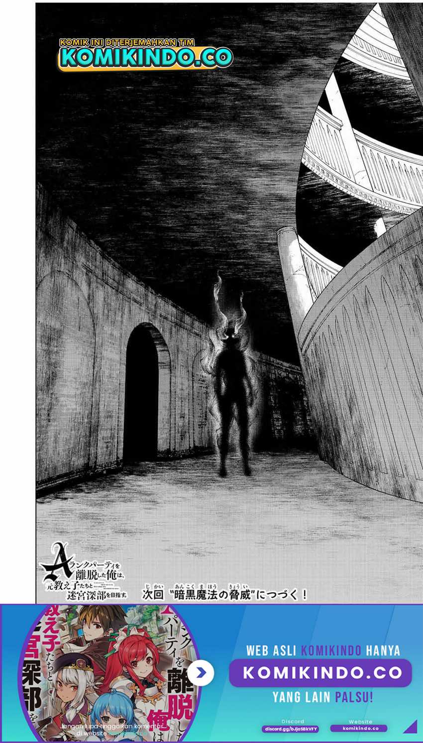 A Rank Party wo Ridatsu Shita Ore wa, Moto Oshiego Tachi to Meikyuu Shinbu wo Mezasu Chapter 24 - Halaman 13