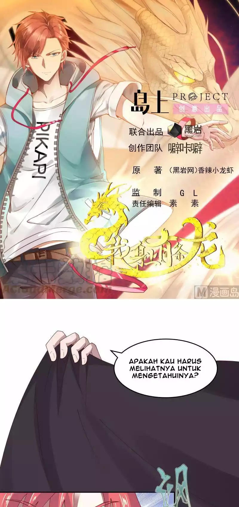 I Have a Dragon on My Body Chapter 468 - Halaman 2