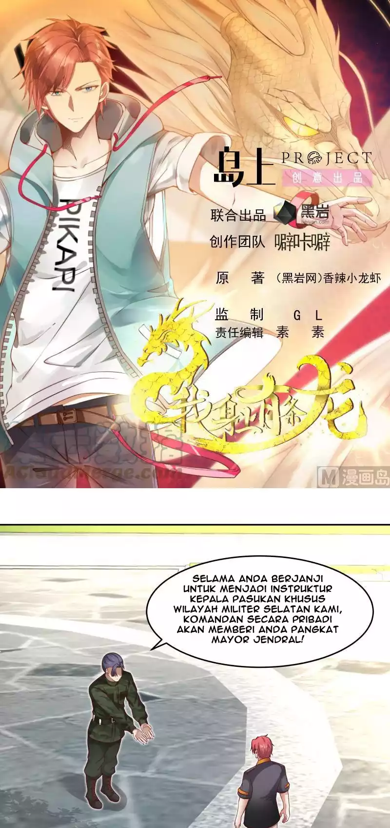 I Have a Dragon on My Body Chapter 467 - Halaman 2