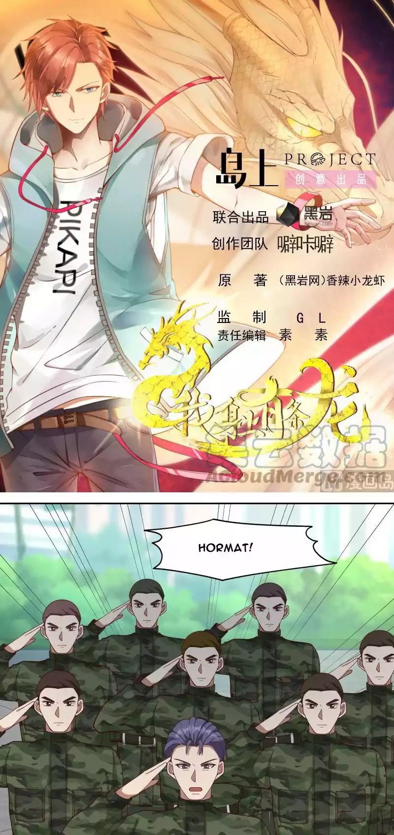 I Have a Dragon on My Body Chapter 466 - Halaman 2