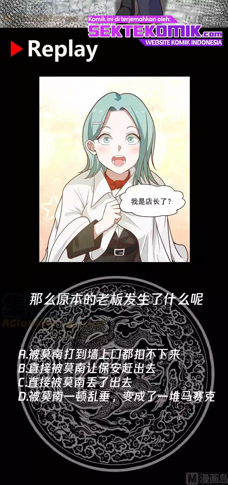 I Have a Dragon on My Body Chapter 464 - Halaman 16