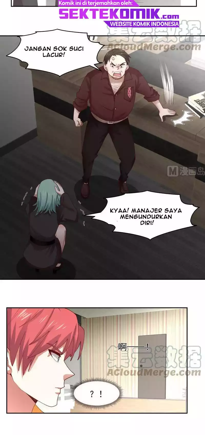 I Have a Dragon on My Body Chapter 463 - Halaman 12