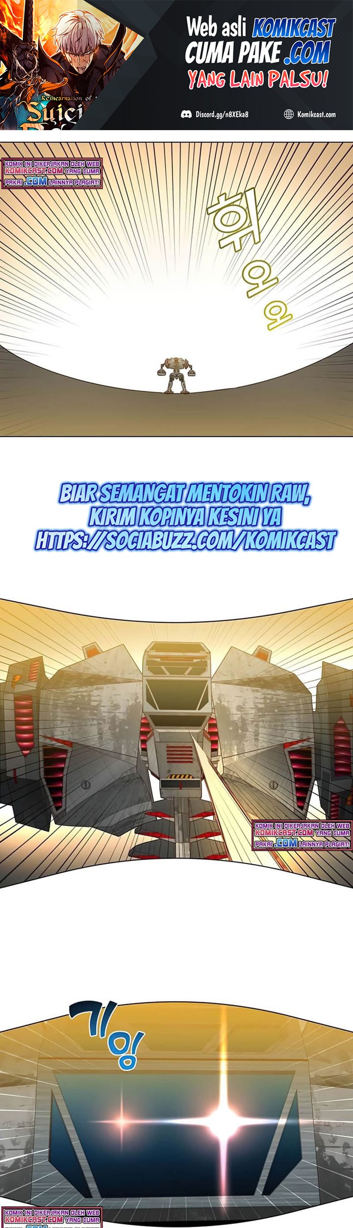 Manhwa The MAX leveled hero will return! Chapter 76 gambar 2