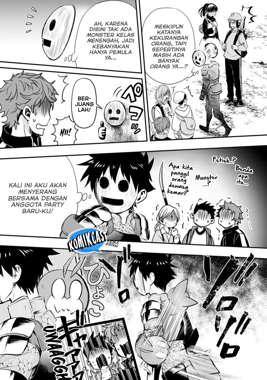 Bouken-ka ni Narou! ~ Sukiruboudo de Dungeon Kouryaku ~ Chapter 29 - Halaman 8