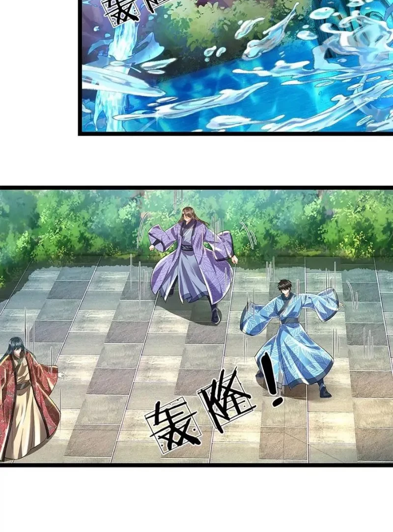 Star Sign In To Supreme Dantian Chapter 83 - Halaman 25