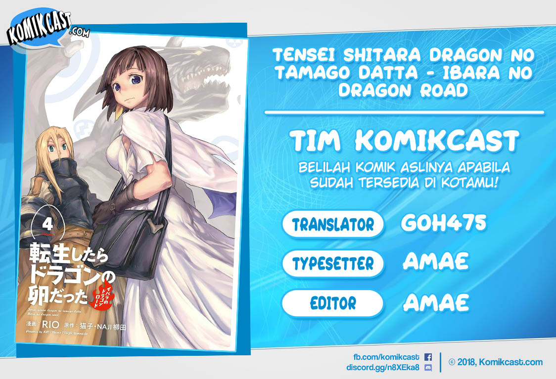 Komik Tensei shitara Dragon no Tamago datta: Saikyou Igai Mezasanee Chapter 24 gambar 1