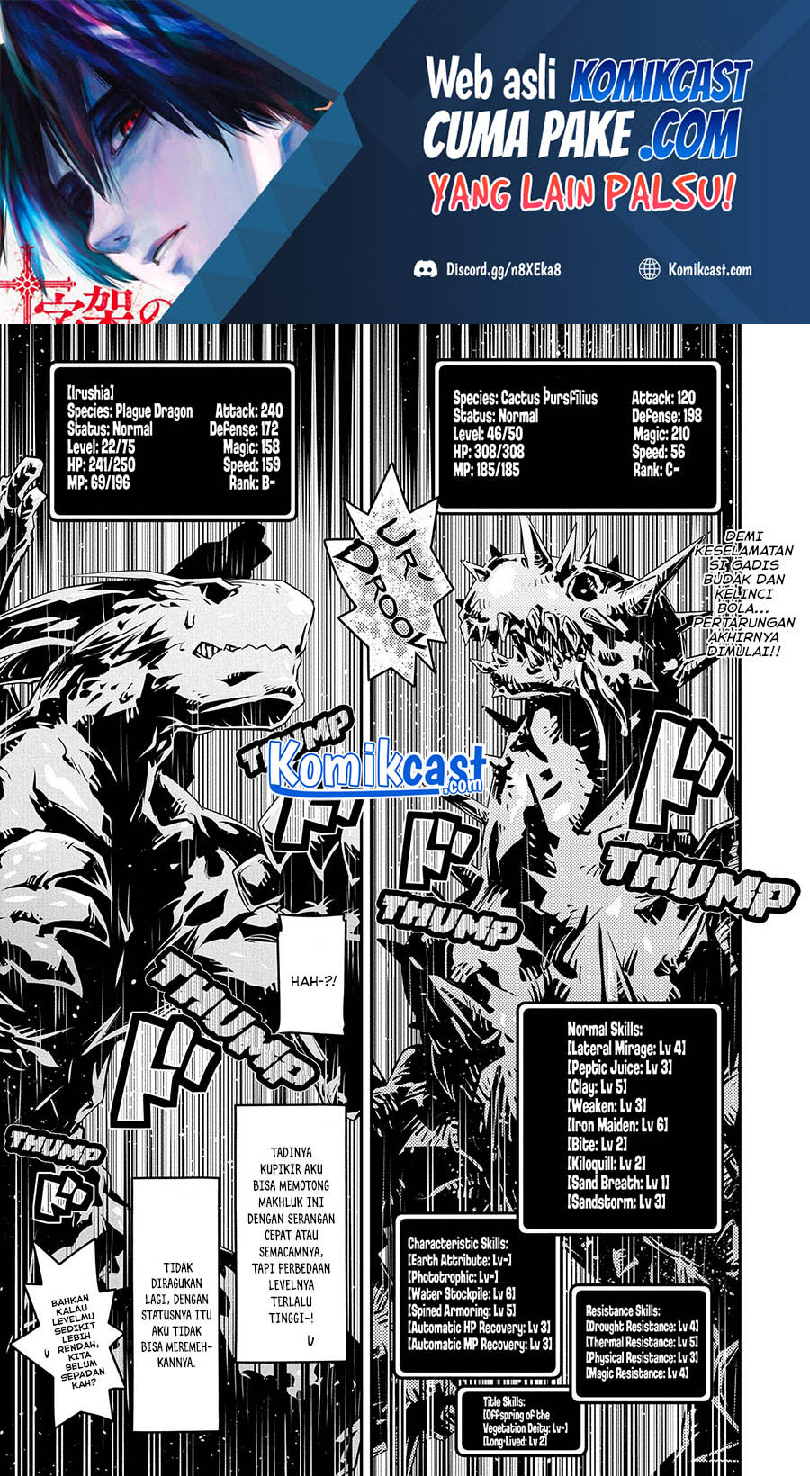Manga Tensei shitara Dragon no Tamago datta: Saikyou Igai Mezasanee Chapter 24 gambar 2