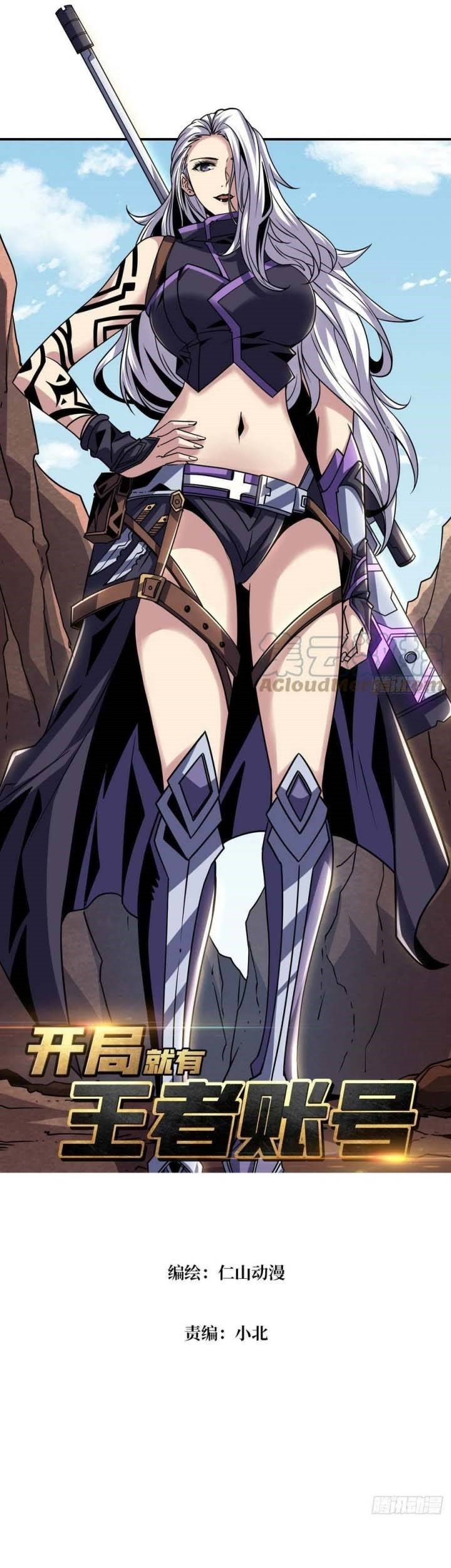 Manhua King Account At The Start Chapter 95 gambar 2