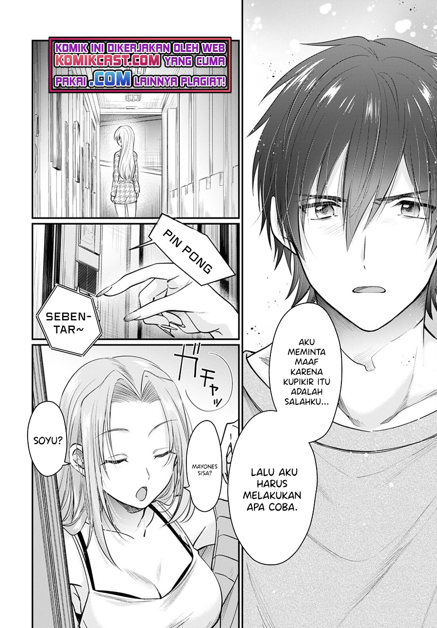 Fuufu Ijou Koibito Miman. Chapter 46 - Halaman 7