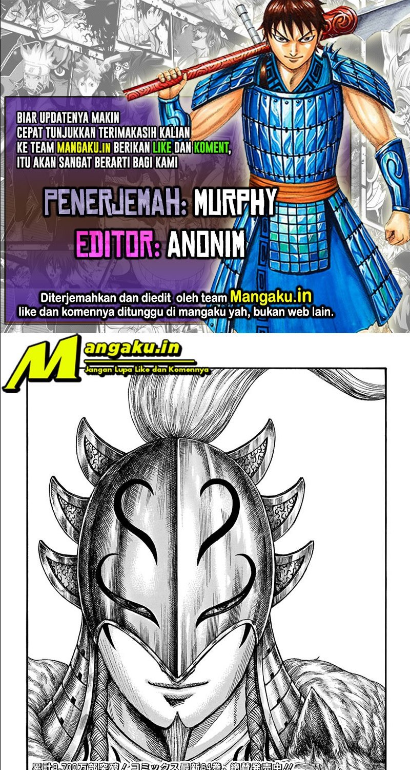 Komik Kingdom Chapter 710 gambar 1