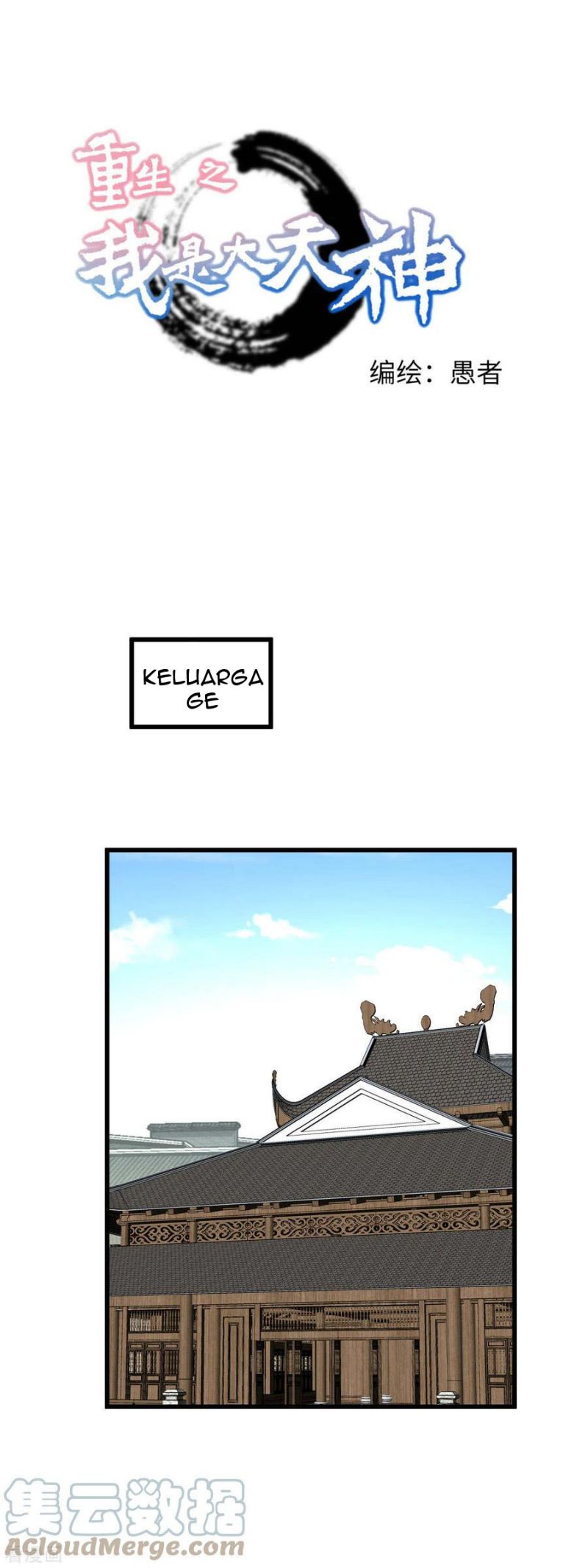 Manhua Rebirth I Am The Great God Chapter 148 gambar 2