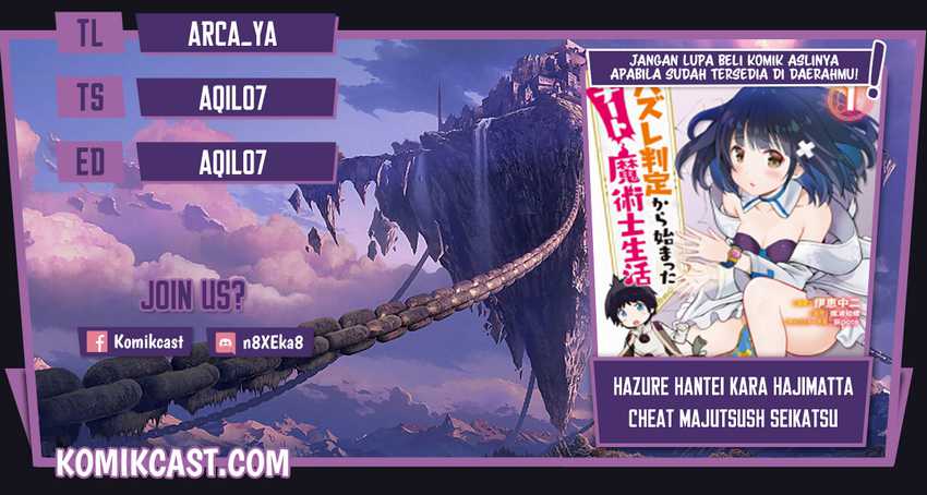 Komik Hazure Hantei kara Hajimatta Cheat Majutsushi Seikatsu Chapter 11.3 gambar 1