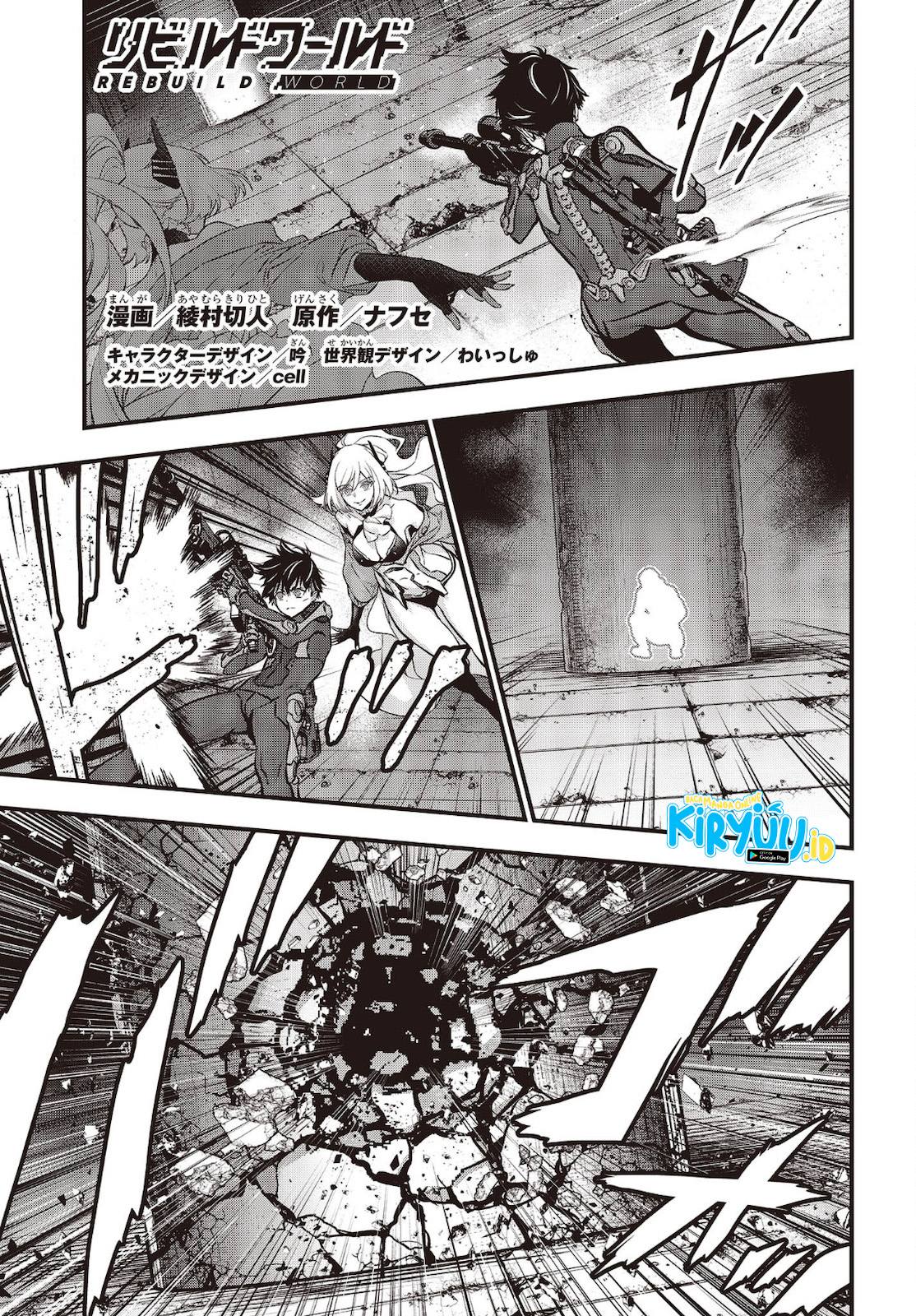 Manga Rebuild World Chapter 29 gambar 2