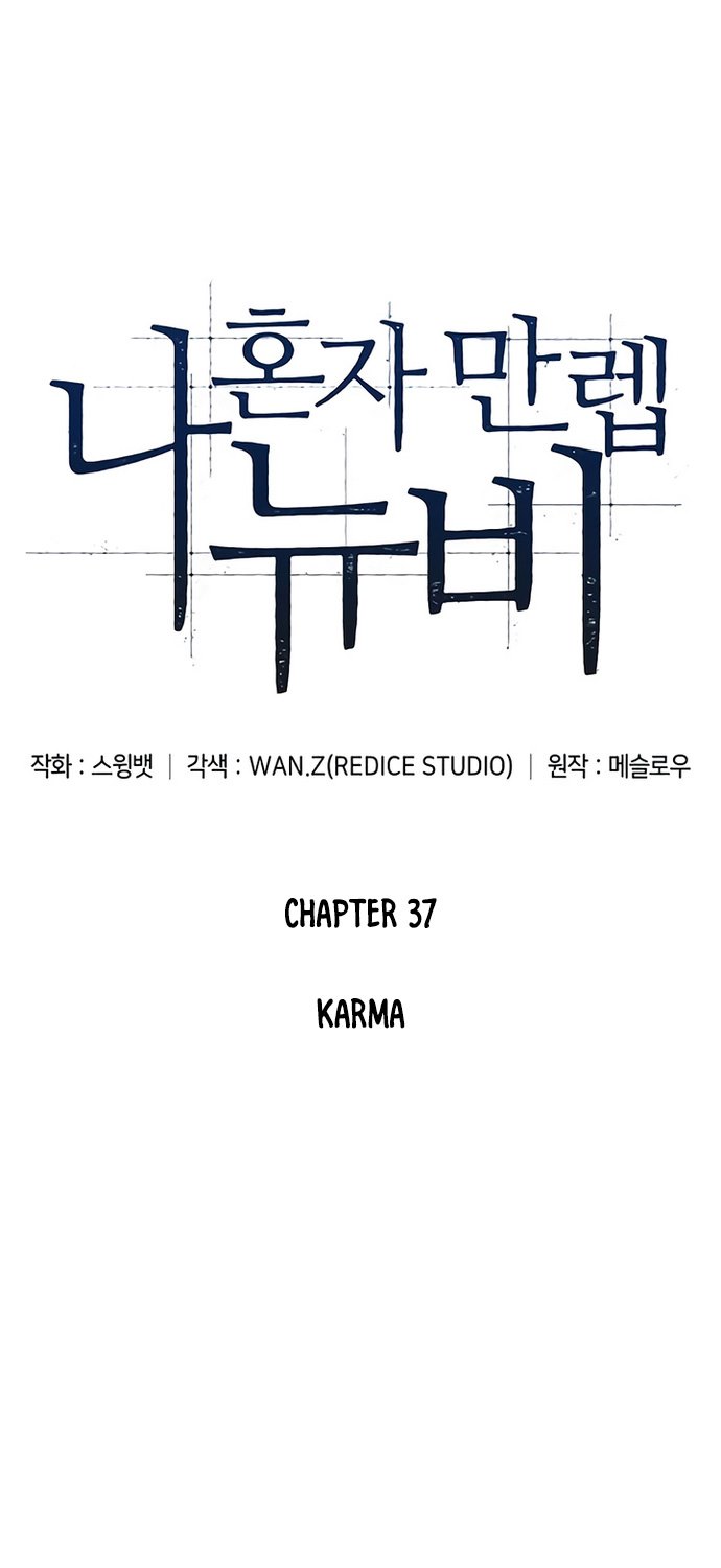 Manhwa Solo Max-Level Newbie Chapter 37 gambar 2
