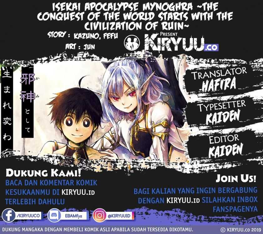 Komik Isekai Apocalypse MYNOGHRA ~The conquest of the world starts with the civilization of ruin~ Chapter 15.5 gambar 1