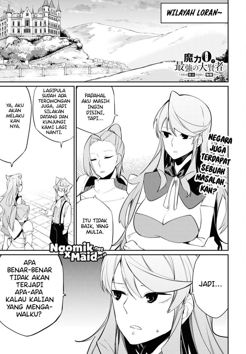 Manga The Greatest Philosoper With Zero Magic Chapter 10 gambar 2