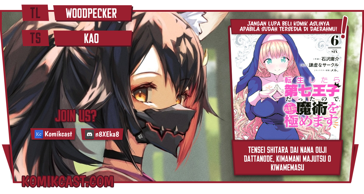 Komik Tensei Shitara dai Nana Ouji dattanode, Kimamani Majutsu o Kiwamemasu Chapter 74 gambar 1