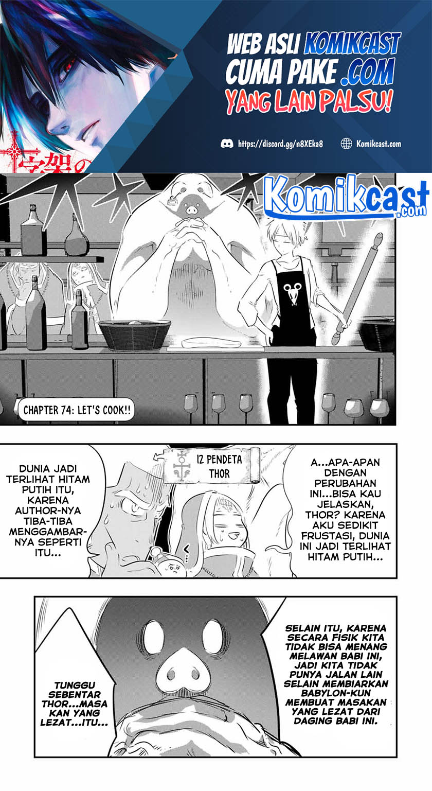 Manga Tensei Shitara dai Nana Ouji dattanode, Kimamani Majutsu o Kiwamemasu Chapter 74 gambar 2